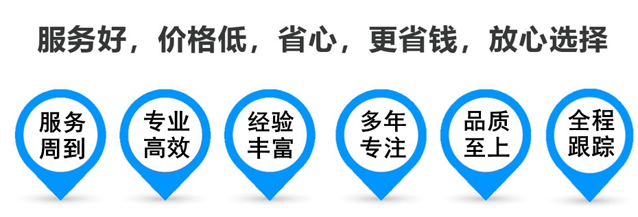 冯坡镇物流专线,金山区到冯坡镇物流公司