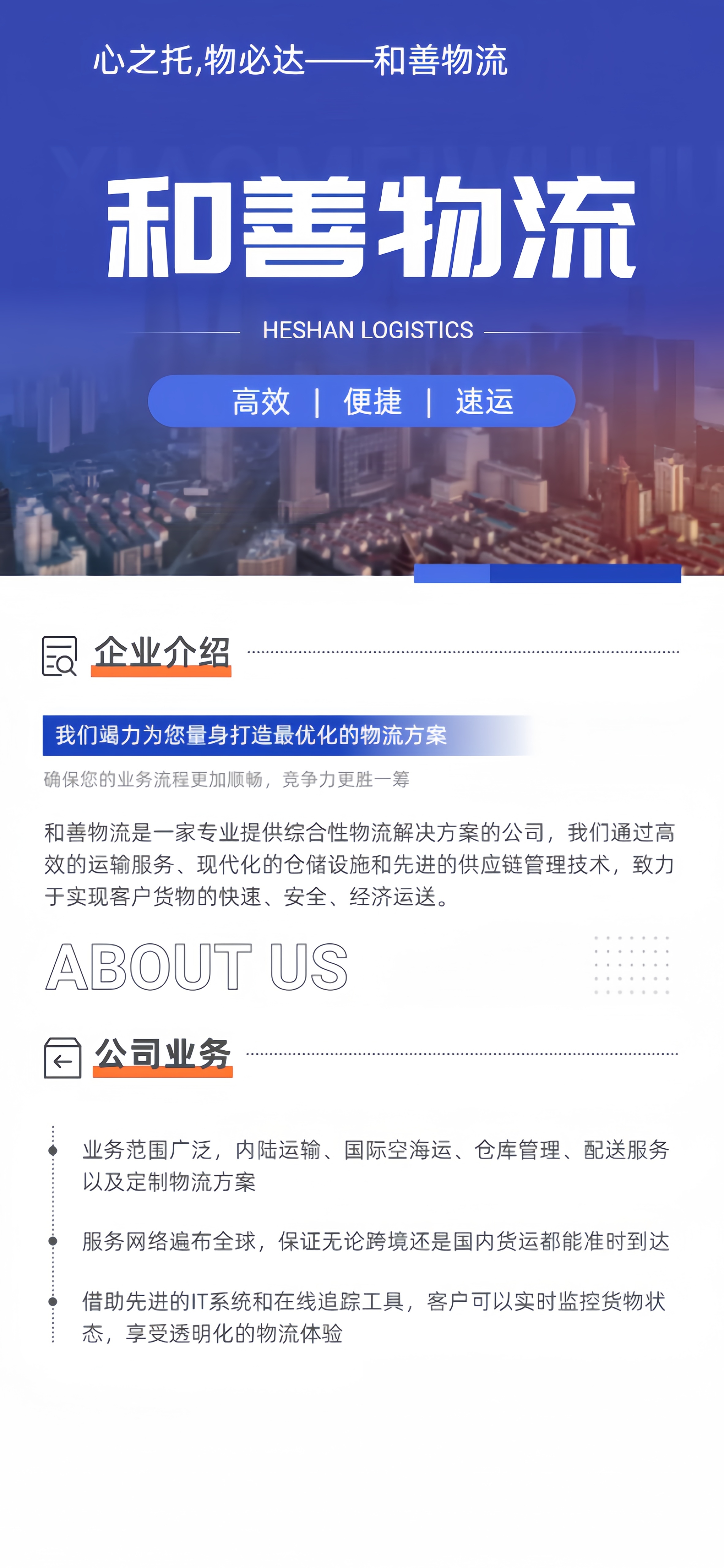 嘉兴到冯坡镇物流专线-嘉兴至冯坡镇物流公司-嘉兴至冯坡镇货运专线